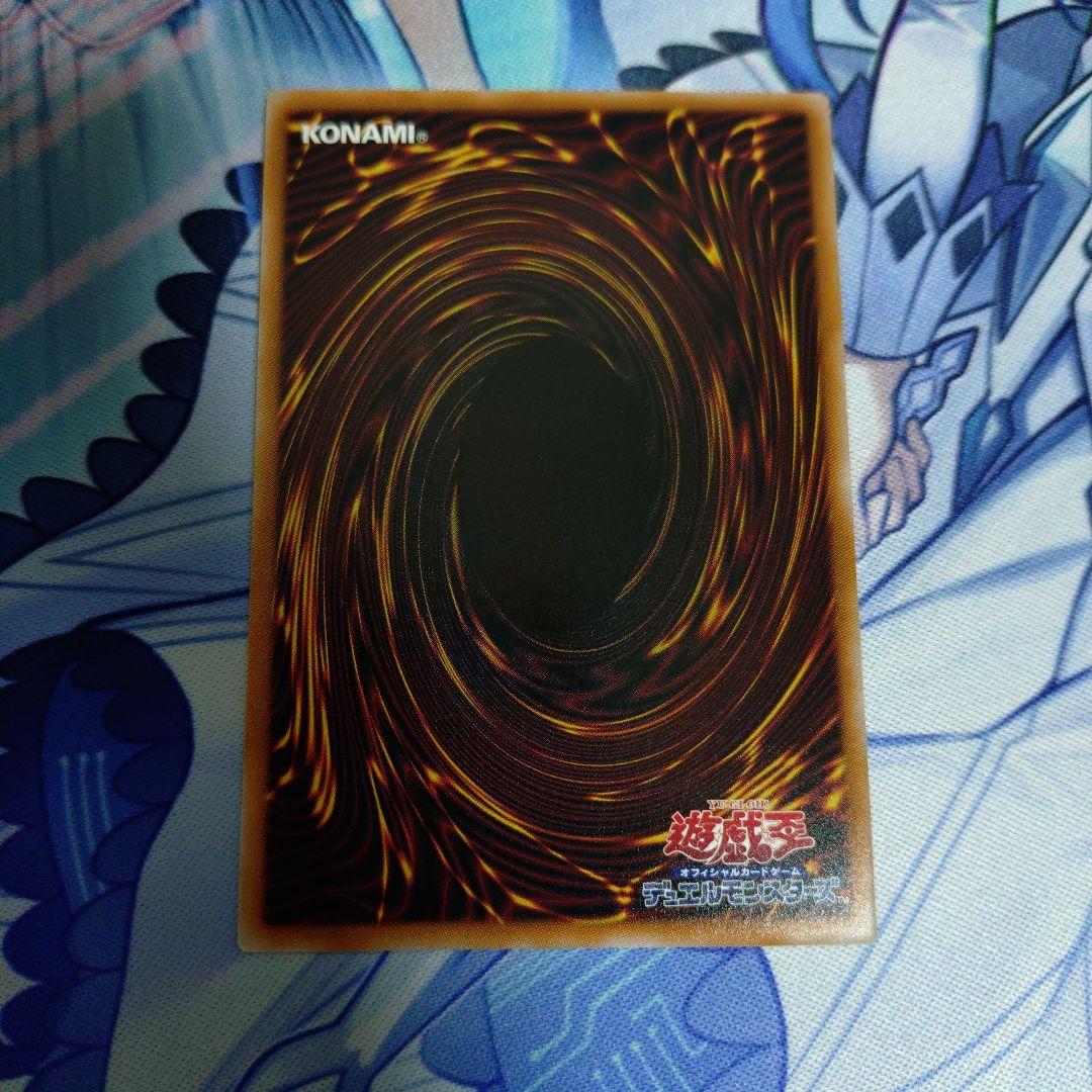 遊戯王　スターダストドラゴン／バスター　プリシク　1枚