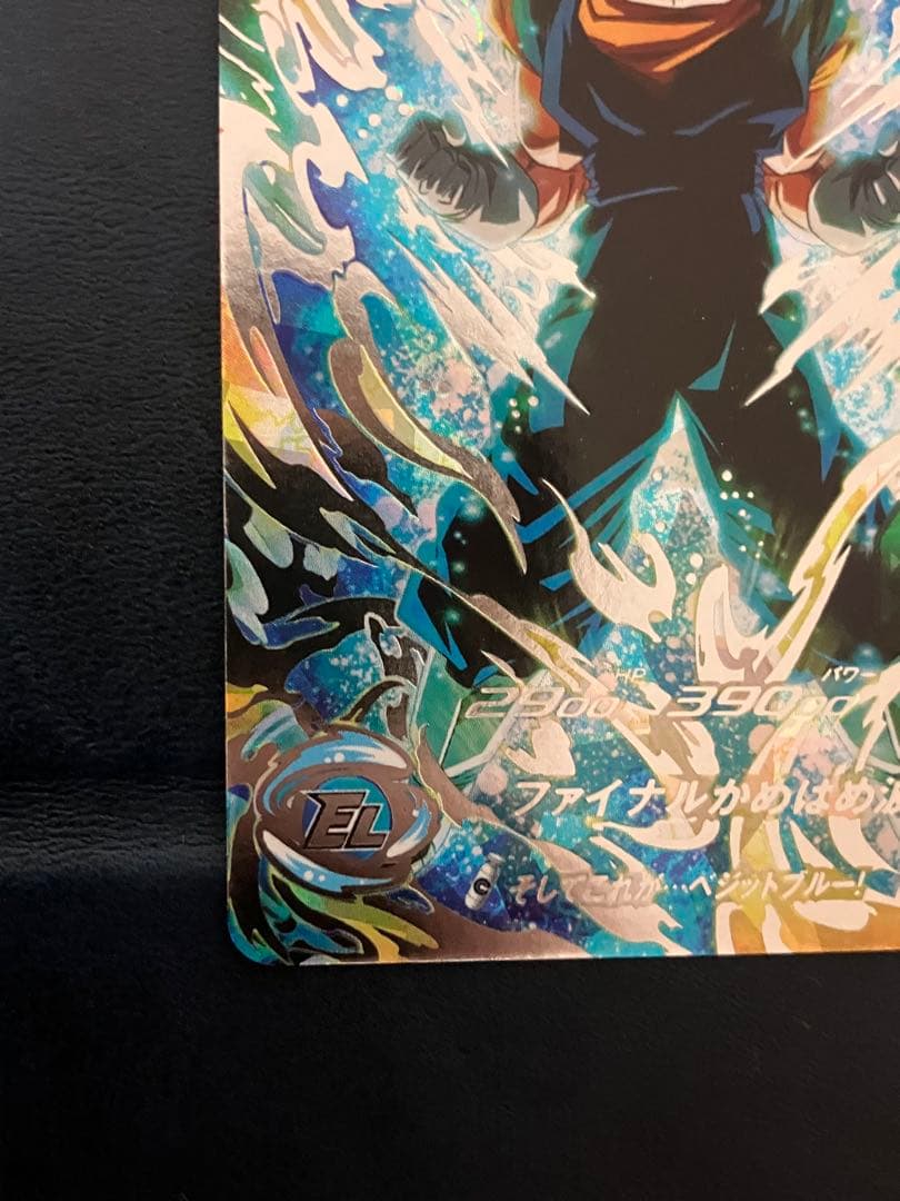 UGM4-SEC ベジット