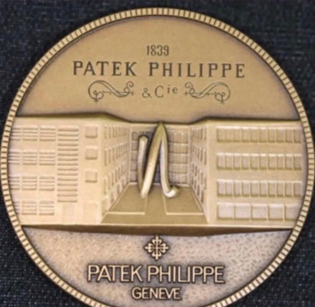 【美品】パテックフィリップ　パテックフィリップ記念　記念　メダル