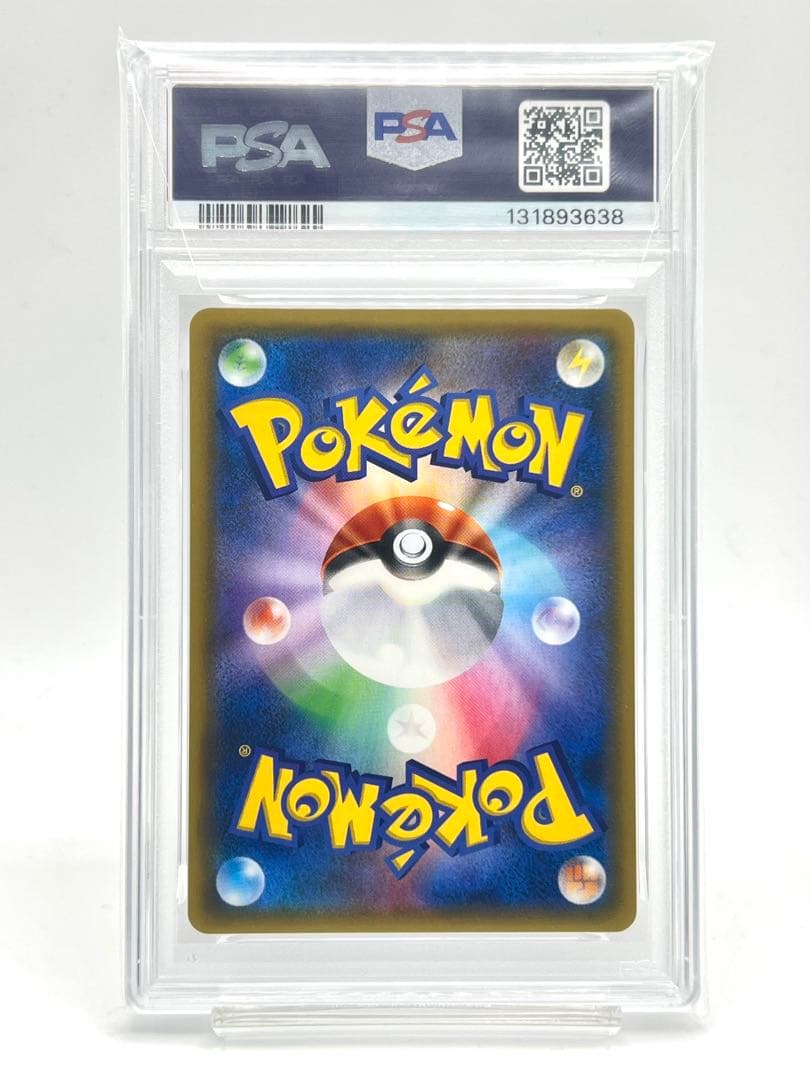 【PSA10】アローラキュウコンGX SR