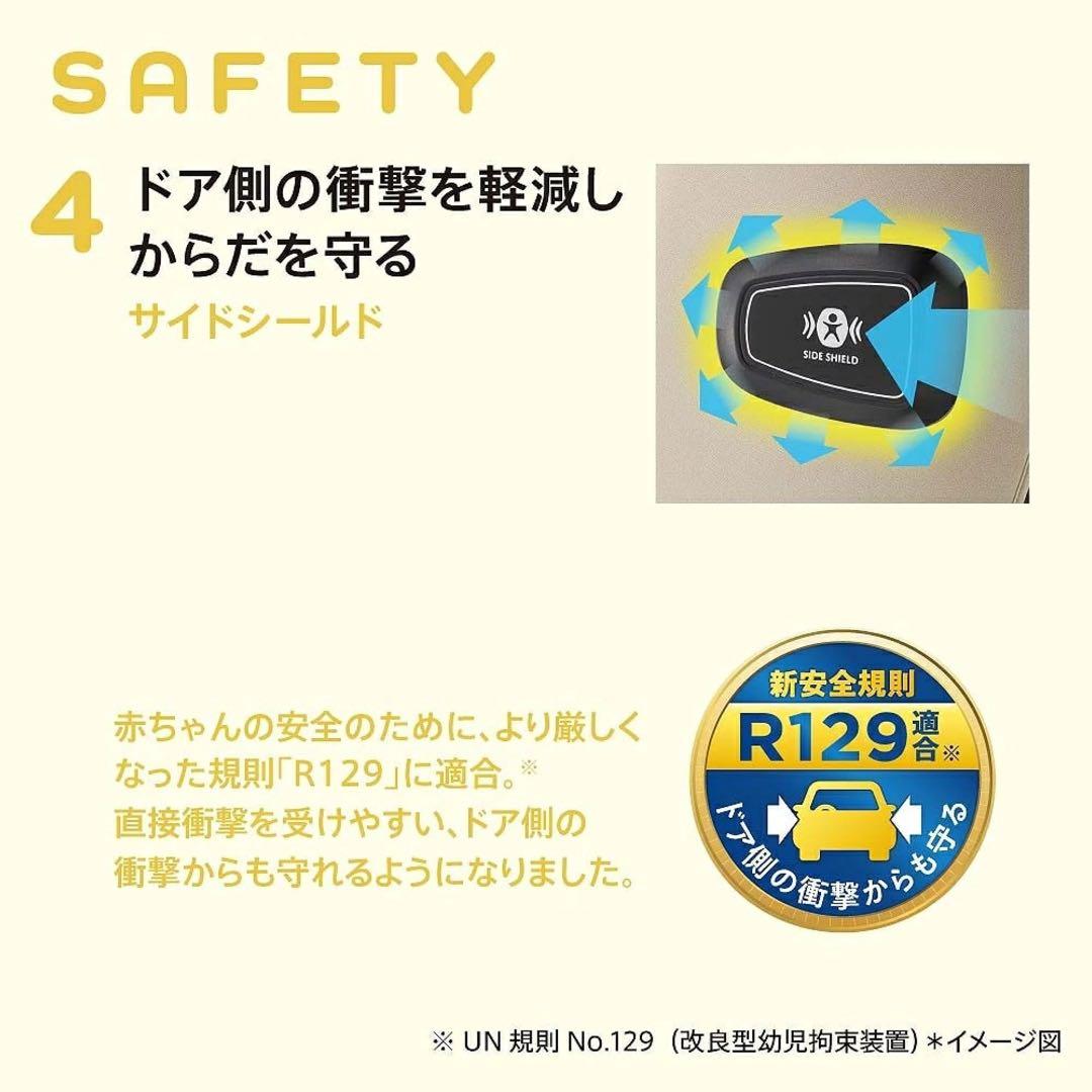 クルリラフィット Aprica アップリカ 赤ちゃん本舗限定モデル ISOFIX