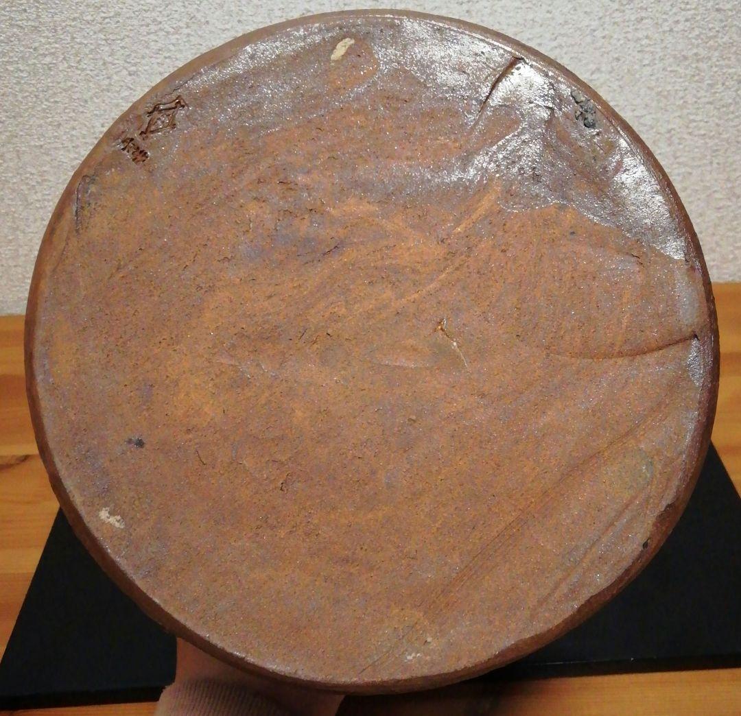 佐久間芳丘作　松古窯　備前焼　耳付　水指　共箱　茶道具