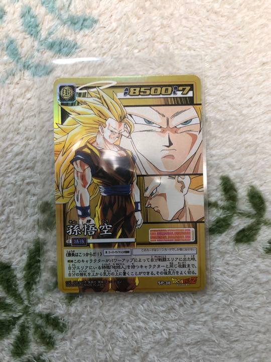 ドラゴンボールカードゲーム 抽選当選非売品 SP-38 孫悟空