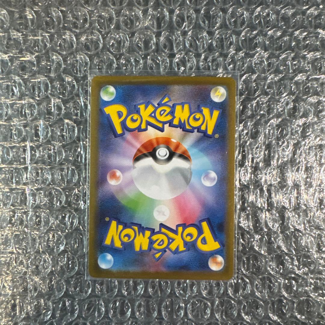 【センタリング良好！】ポケモンカード メガリザードンSAR 美品 ↓概要欄↓