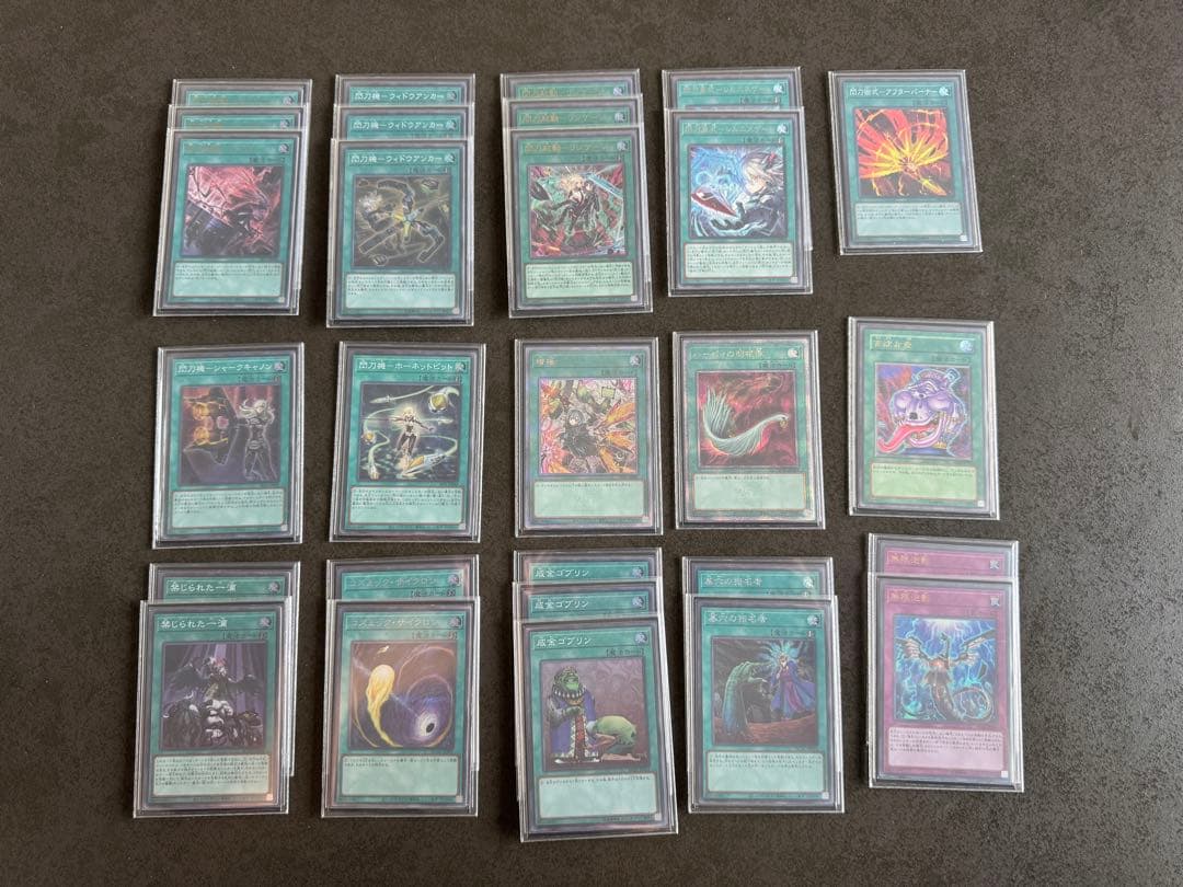 閃刀姫　デッキ　遊戯王