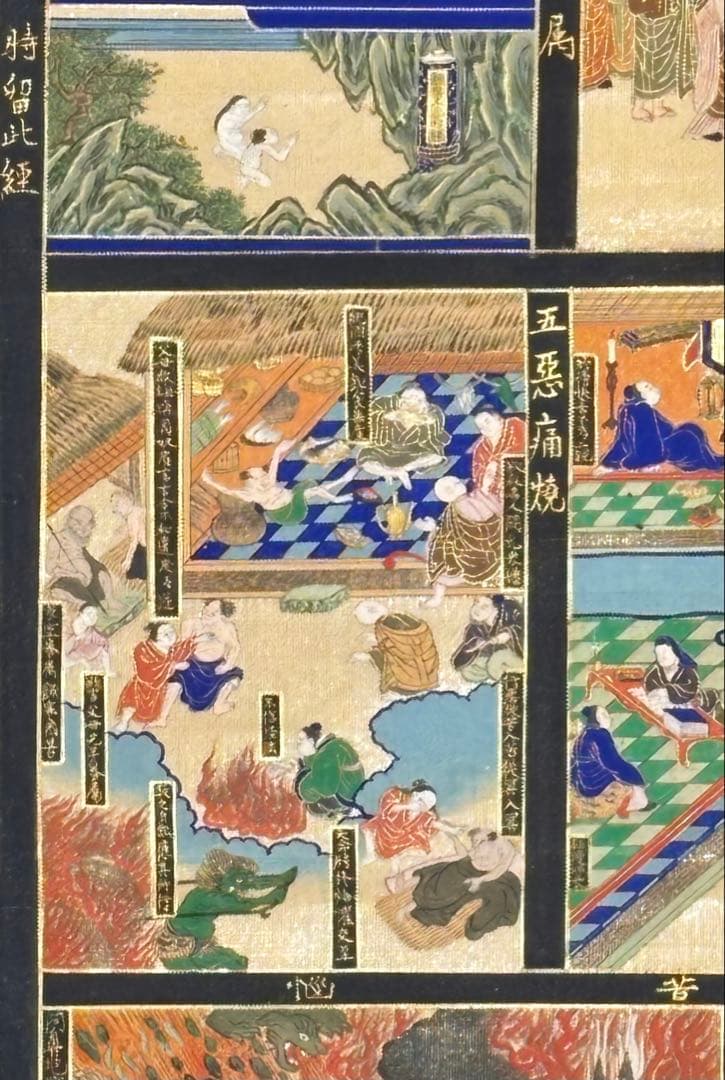 「無量寿経曼荼羅」極彩色 明治17年作 大幅 1幅|仏教美術 浄土宗掛軸 掛け軸