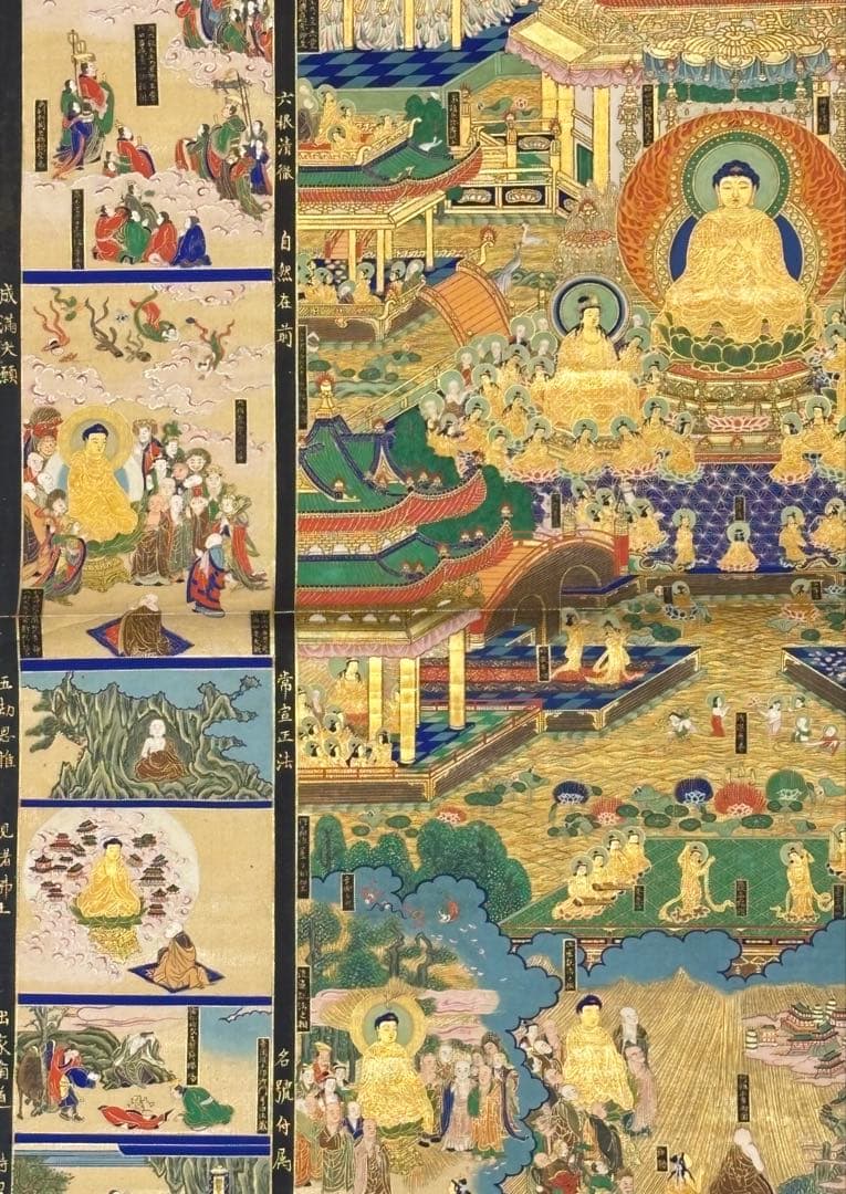 「無量寿経曼荼羅」極彩色 明治17年作 大幅 1幅|仏教美術 浄土宗掛軸 掛け軸