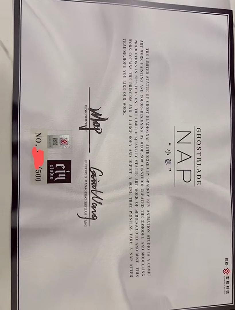 鬼刀シリーズ LightYear Ein 風鈴昼寝をしましょう海琴の煙スタチュー