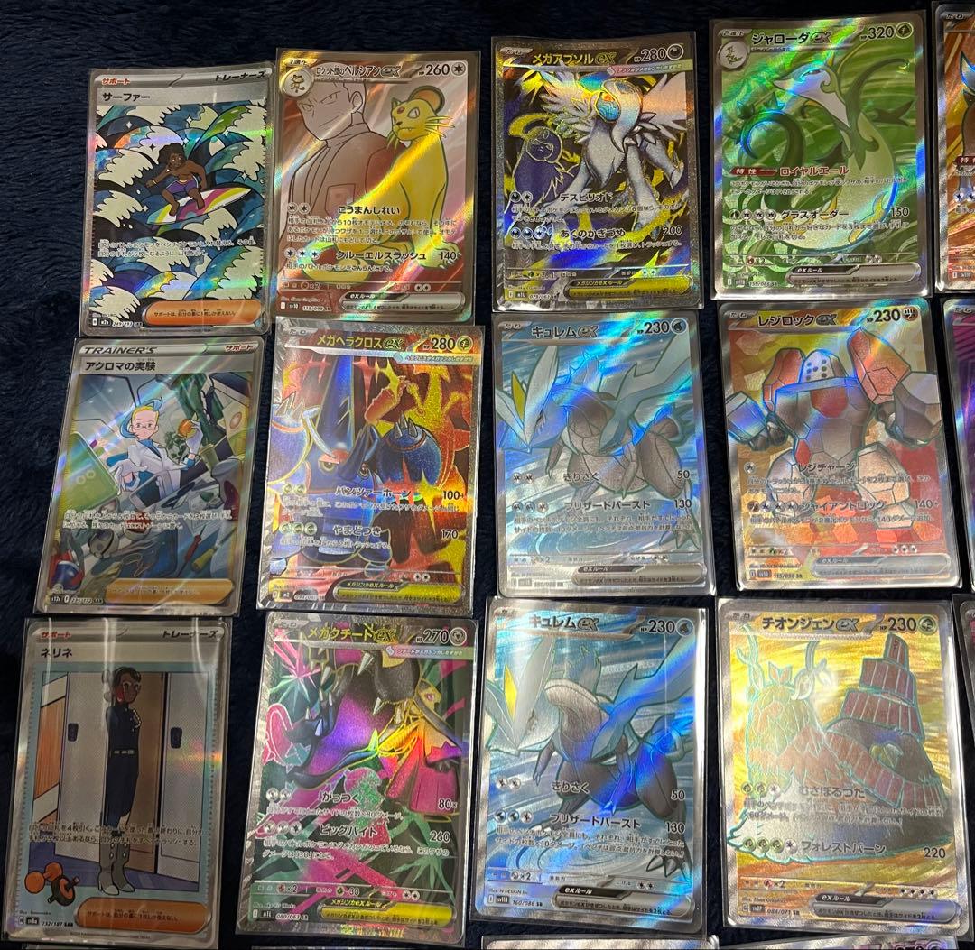 ポケモンカード　sar ssr sr まとめ売り