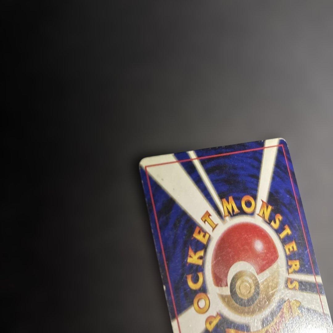 ポケモンカード【旧裏】　フーディン　通信交換