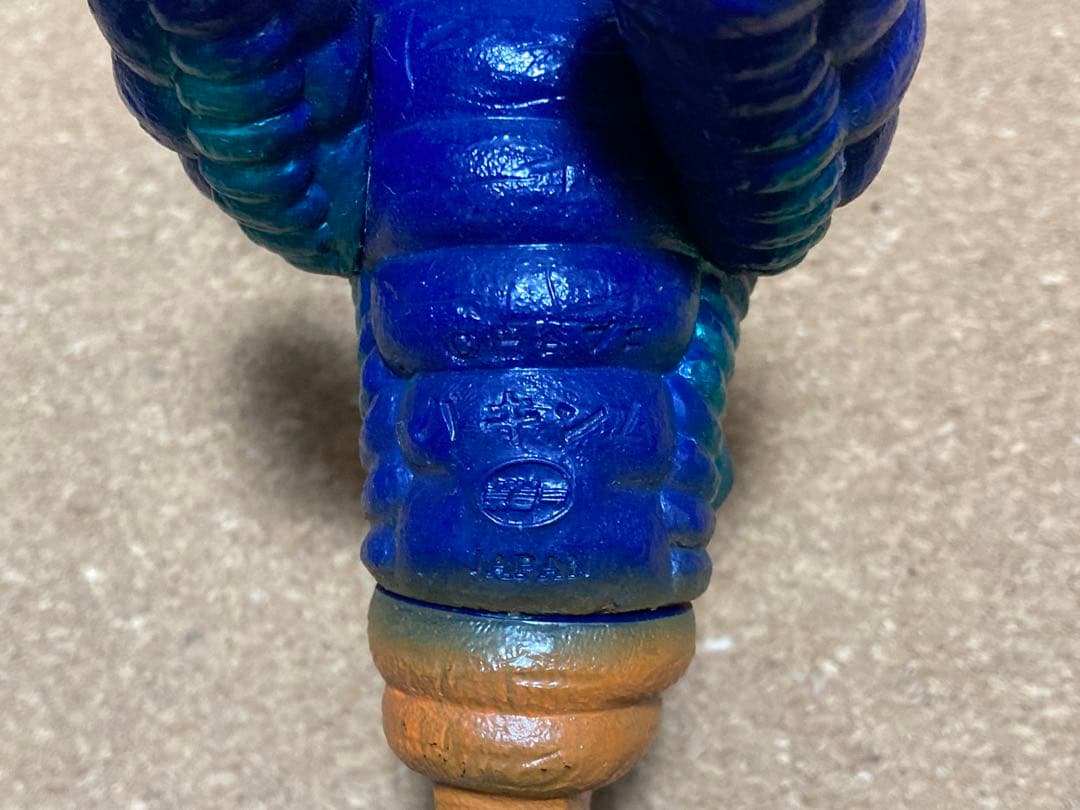 バキシム ポピー キングザウルスシリーズ ソフビ ウルトラマン 約18cm