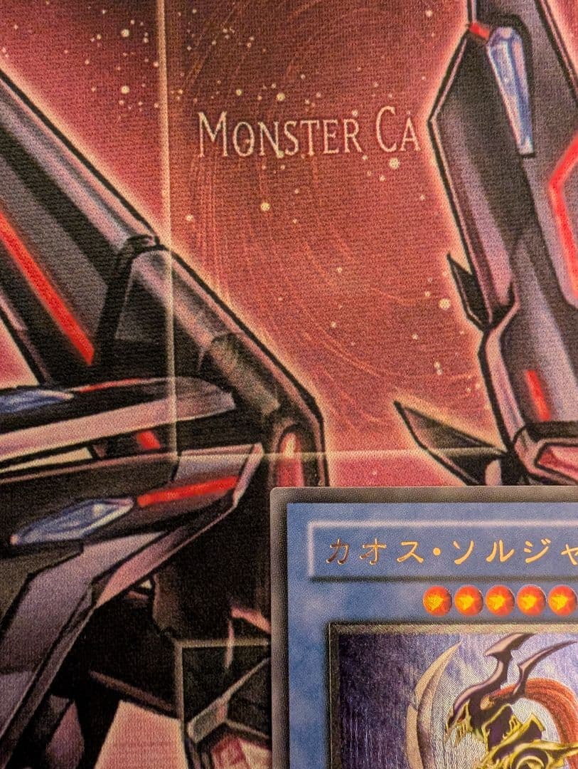 遊戯王 カオスソルジャー レリーフ アルティメットレア