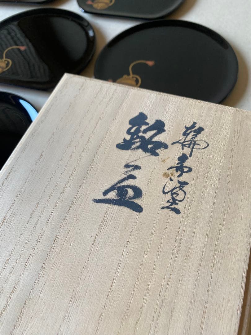 輪島塗　半月皿　長井幸夫　5枚　銘皿　菓子皿　茶道具