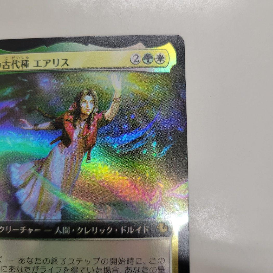 MTG 稀少個体 最後の古代種 エアリス 日本語 拡張アート FOIL