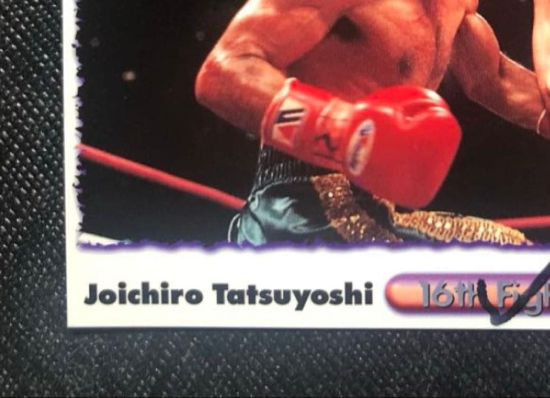 刻印入BBM1998 辰吉丈一郎選手・直筆サインカード