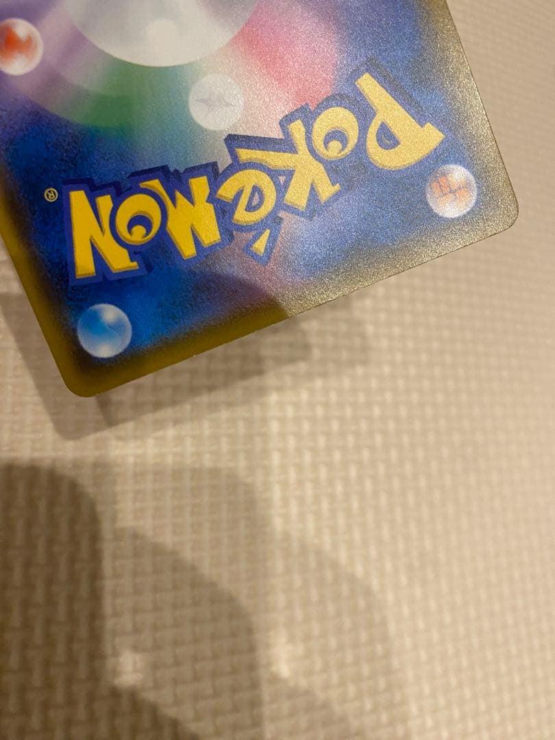 ポケモンカード コダック ムンク プロモ