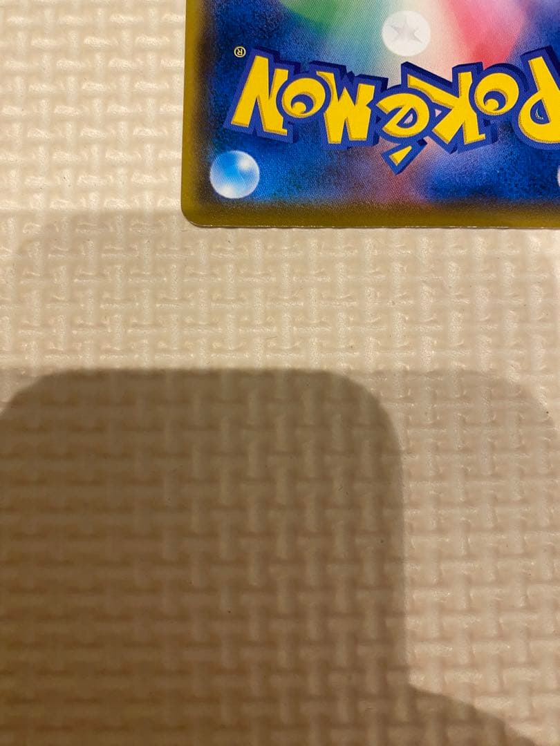 ポケモンカード コダック ムンク プロモ