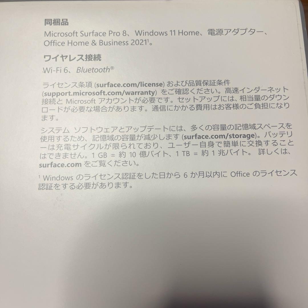 Windowsタブレット本体 Surface Pro8 16G/256G Office