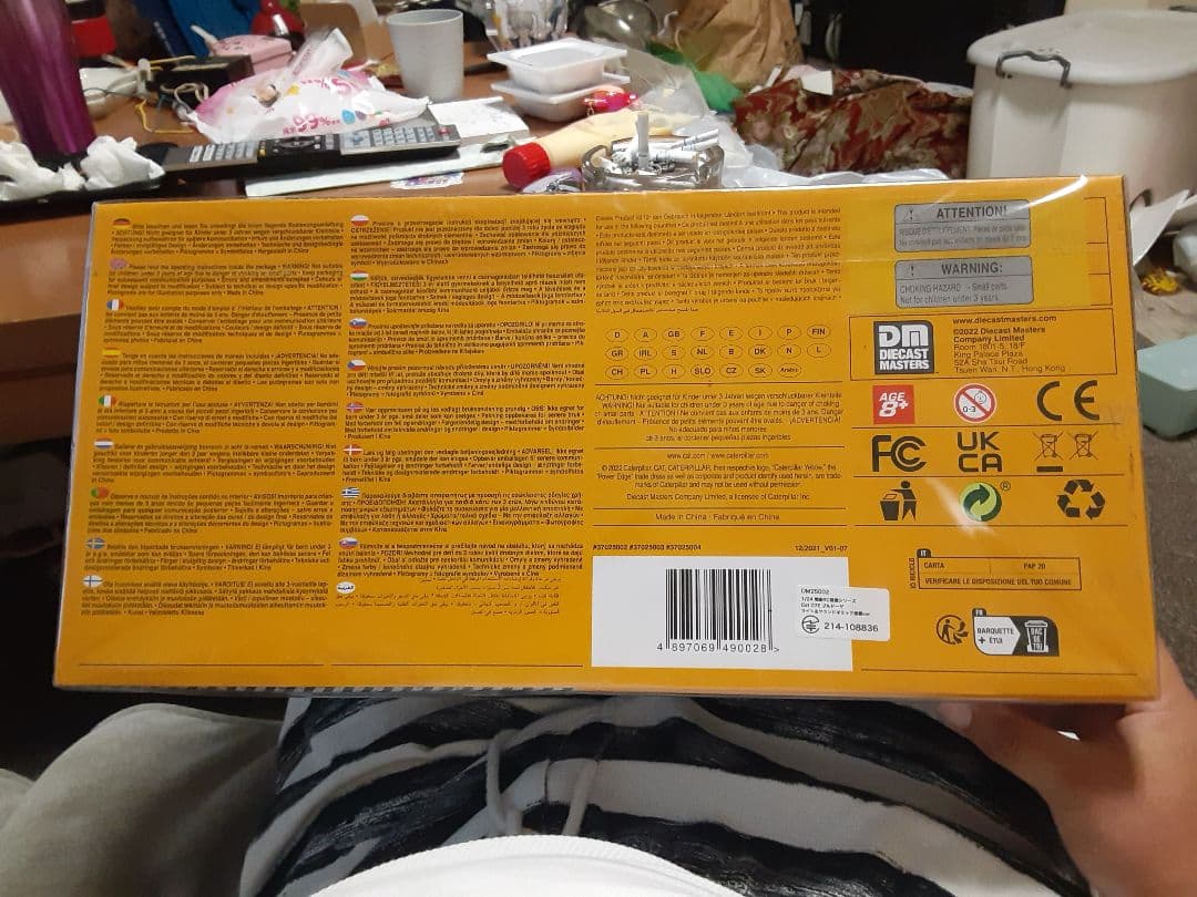 CAT RC　キャタピラーラジコン