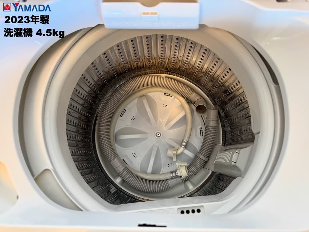 高年式 2022年23年製 単身家電3点セット/東京送料&設置無料/30日保証付