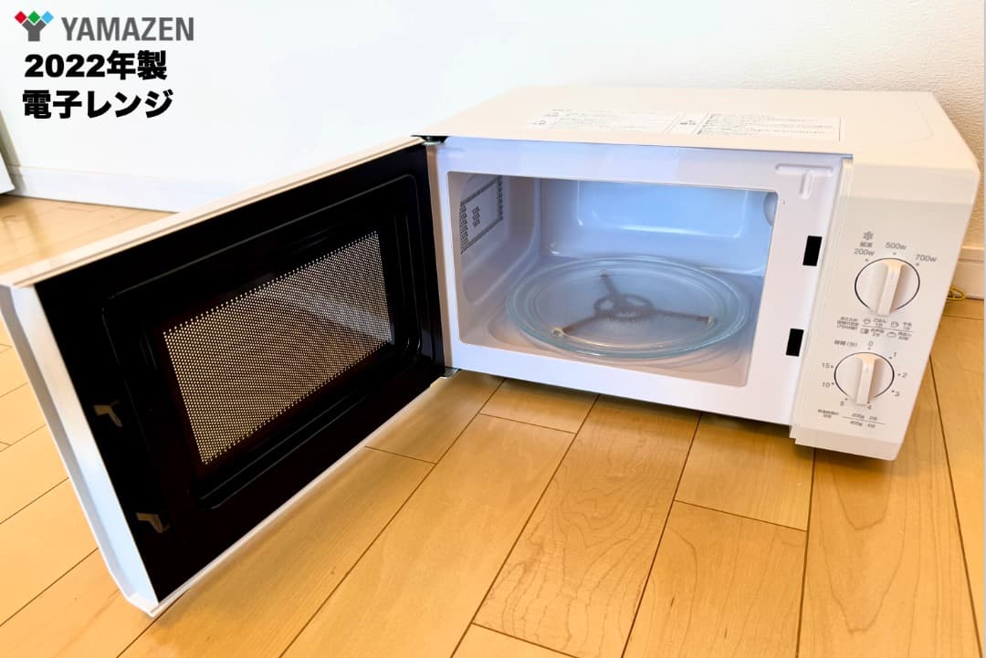 高年式 2022年23年製 単身家電3点セット/東京送料&設置無料/30日保証付