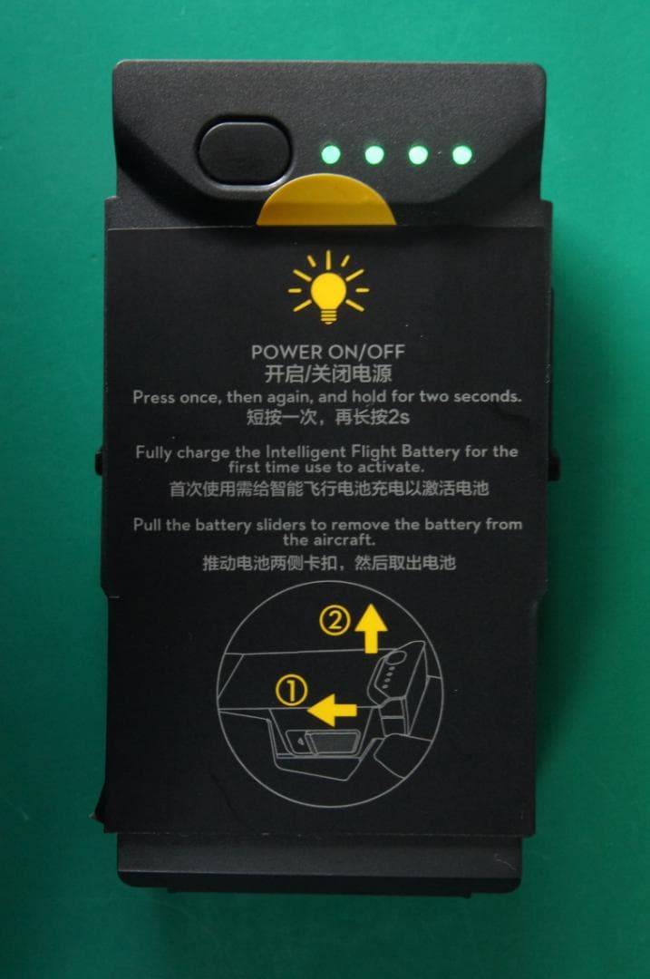 Mavic Air バッテリー（未使用品）