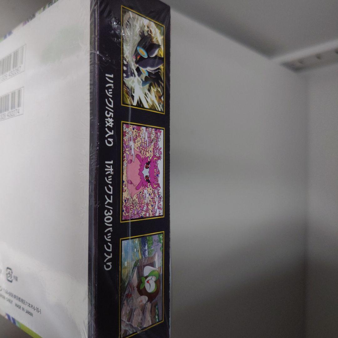 ポケモンカードゲーム ムニキスゼロ 1BOXシュリンク付き