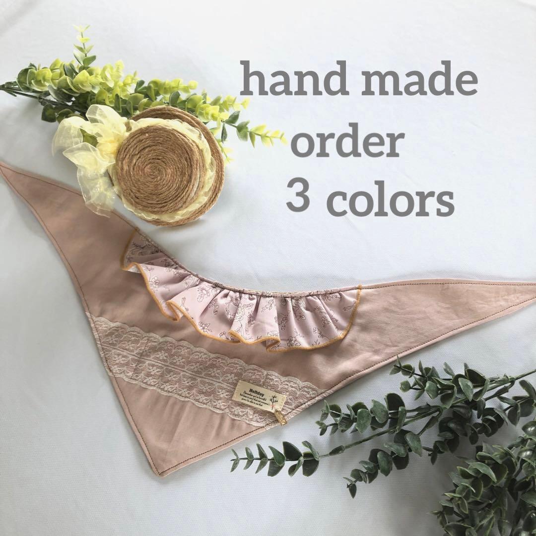 ハンドメイド　クールネックバンダナ　オーダー小型犬