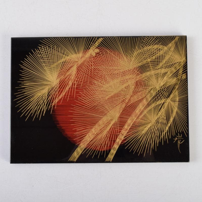 輪島塗　角野岩次作　沈金蒔絵　「昇陽松」　飾額　共箱　C　8660A