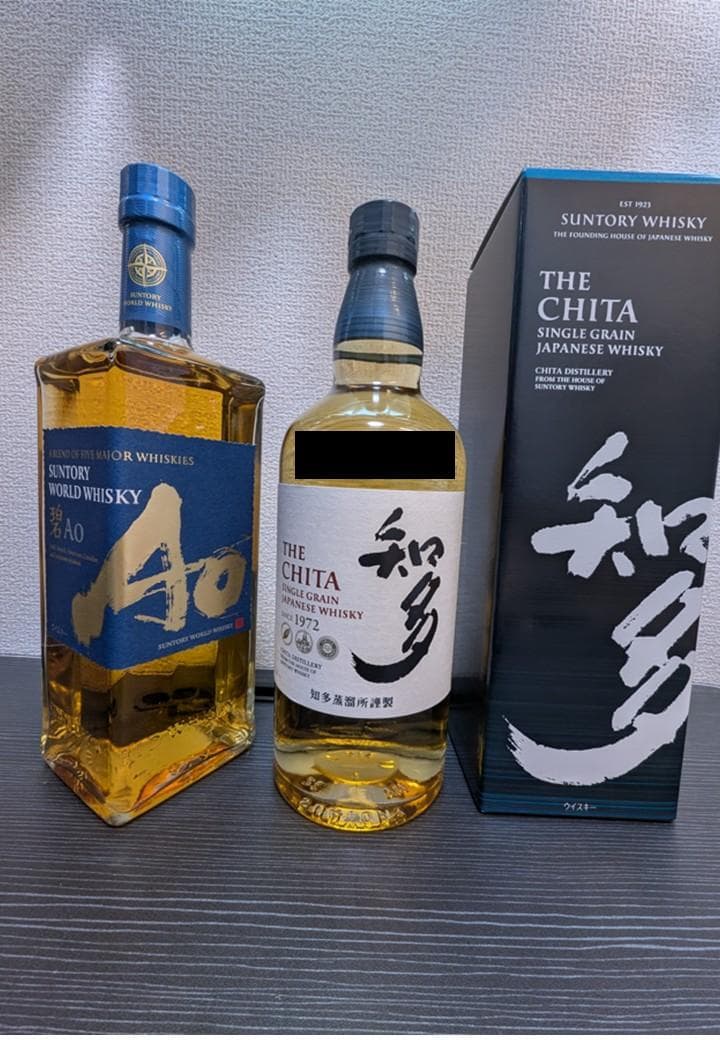 知多＆碧 Ao サントリーウイスキー 2本セット