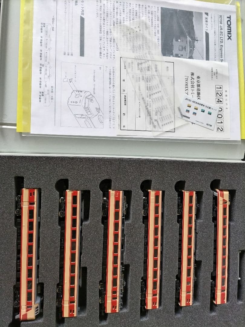 183・485系　「北近畿」６両セット