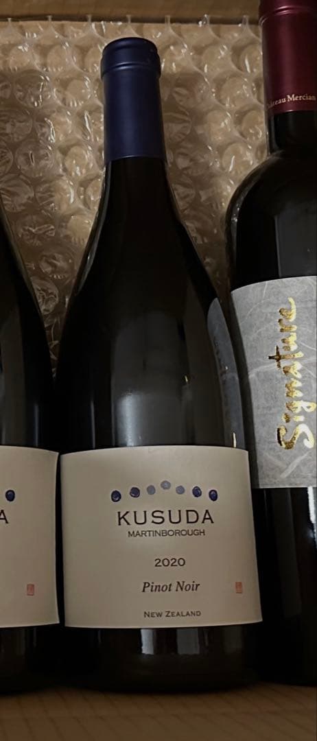 KUSUDA WINES クスダワインズ ピノノワール 2020