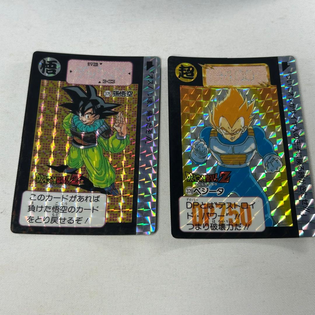 ドラゴンボール　カードダス　まとめ売り