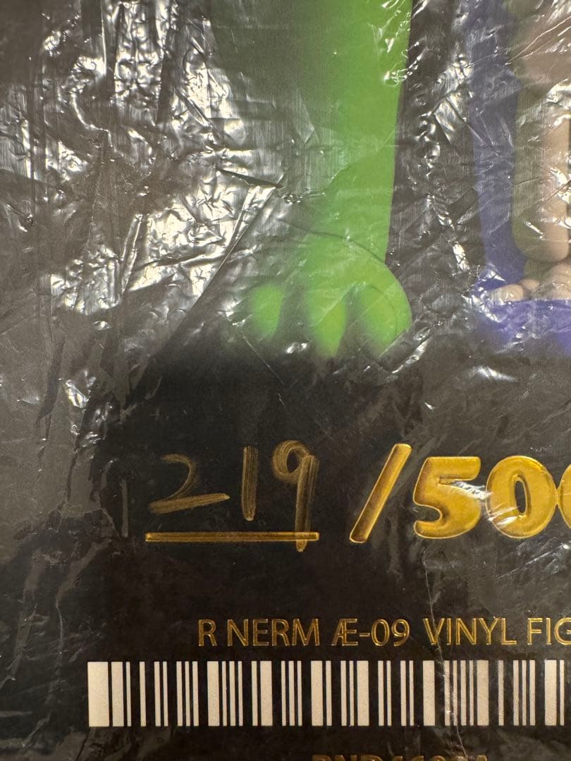 RIPNDIP R NERM Æ-09 VINYL FIGURE 35cm 猫