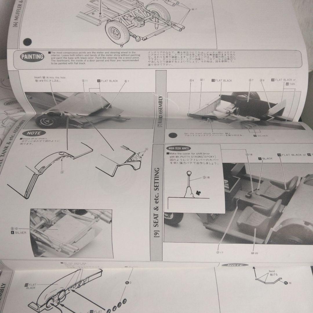 フェラーリ 250GT SWB 1/24スケール　グンゼ産業　ハイテク