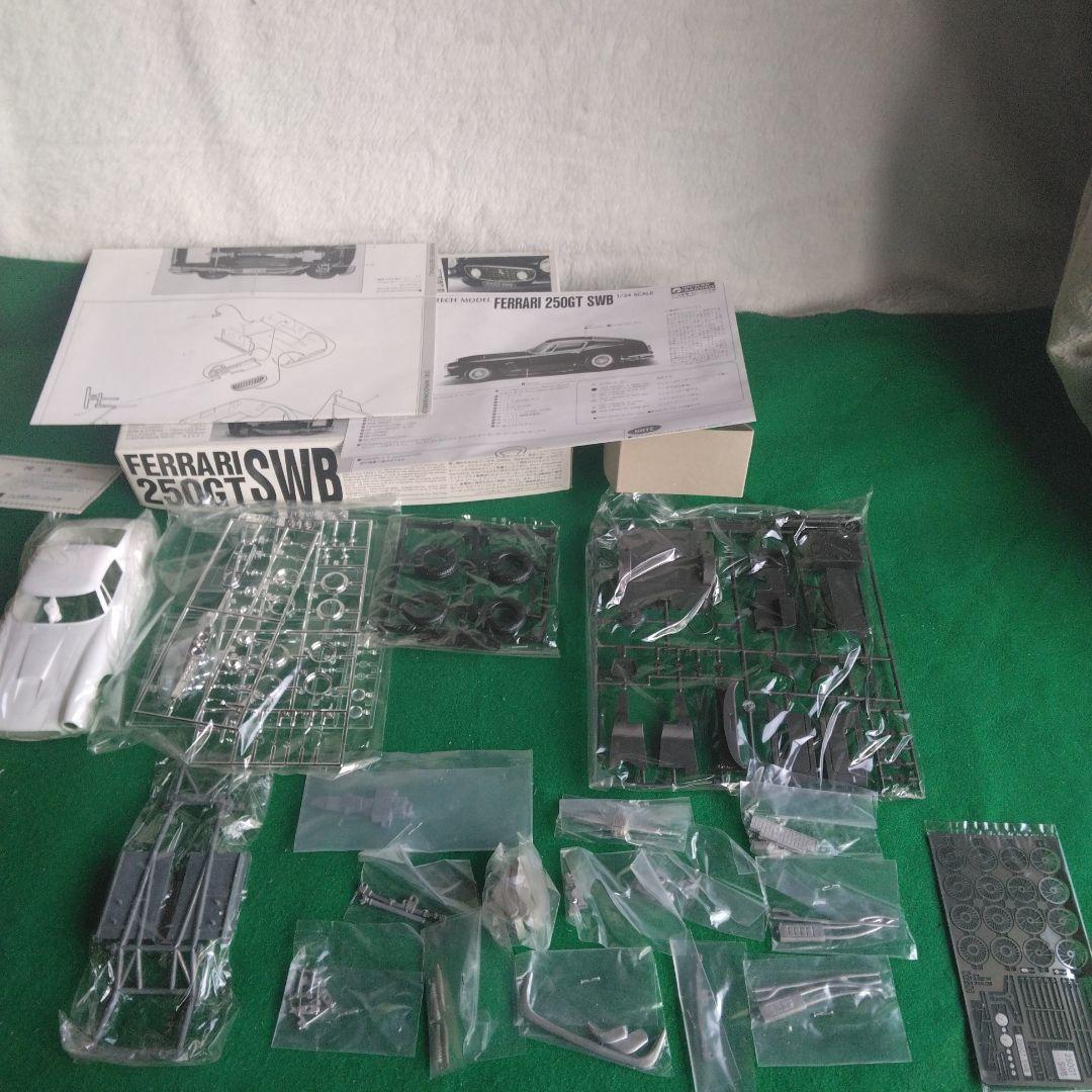 フェラーリ 250GT SWB 1/24スケール　グンゼ産業　ハイテク