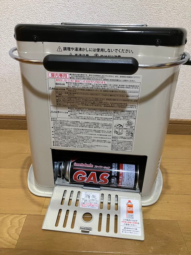 Iwatan カセットガスストーブ CB-STV-DKD2