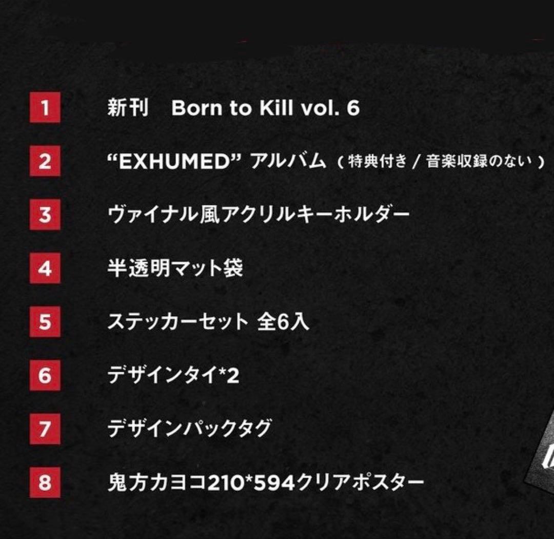 ブルアカ C107 Fataaa 東泉重工　カヨコ　新刊セット