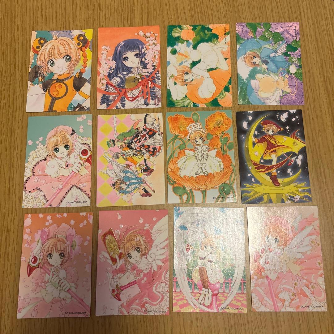 公*o様 カードキャプターさくらトレカセット