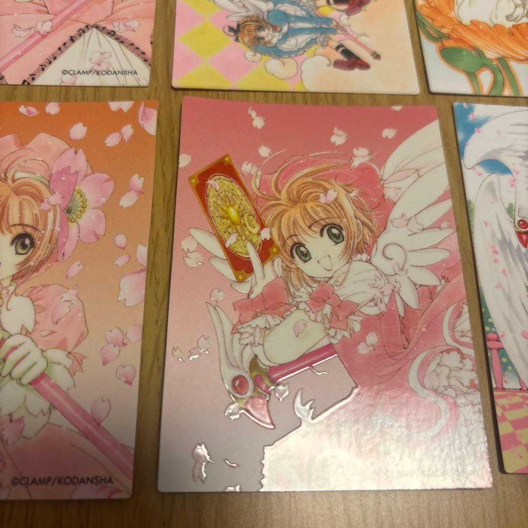 公*o様 カードキャプターさくらトレカセット