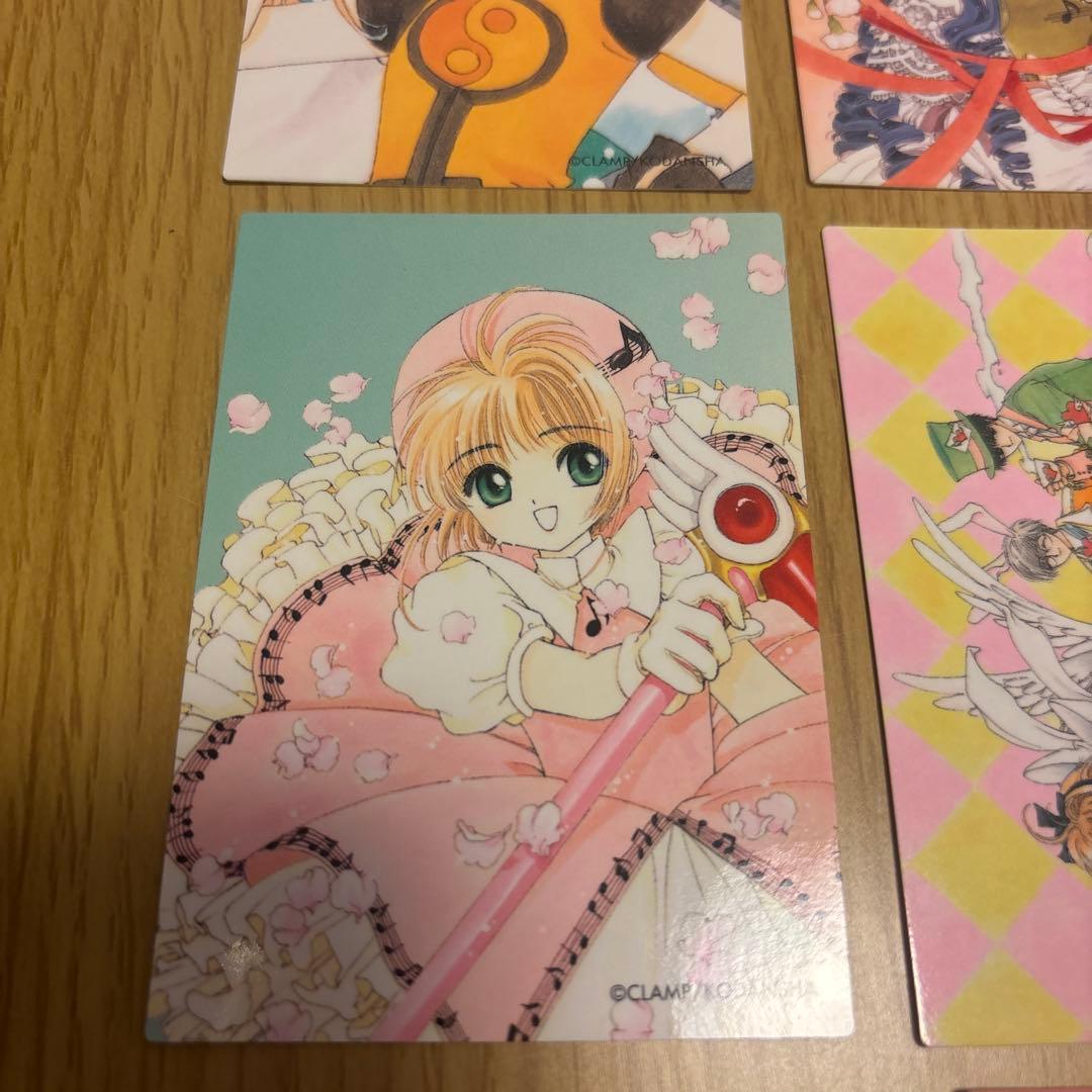 公*o様 カードキャプターさくらトレカセット