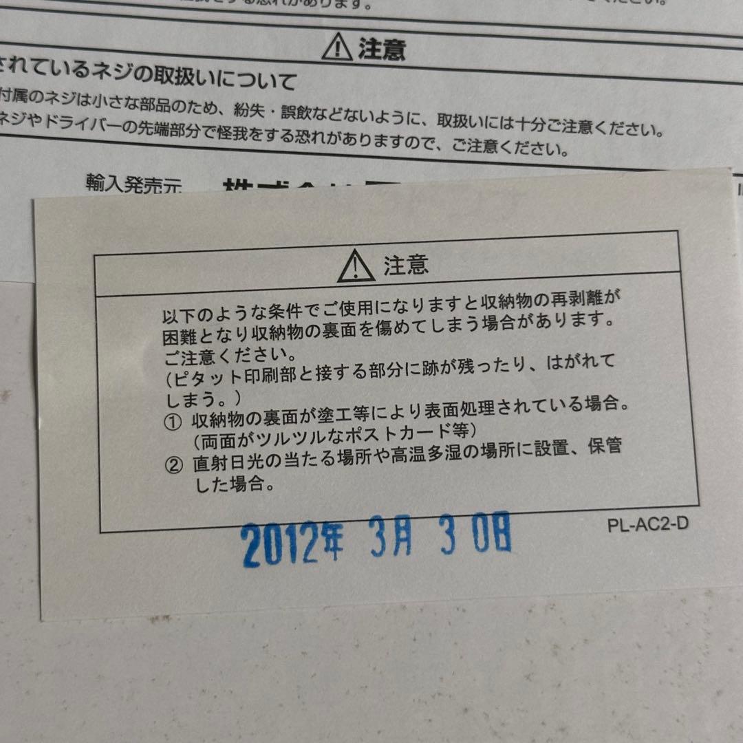 ラグナロクオンライン 10thアニバーサリー フォトフレームパック