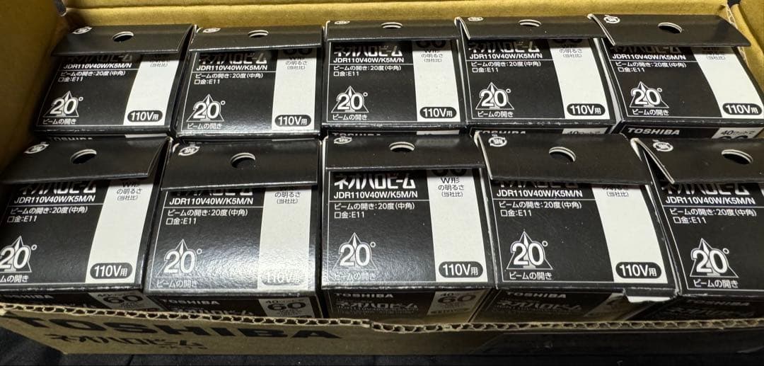 新品　東芝　ネオハロビーム　60W形110V用　10個　口金E11