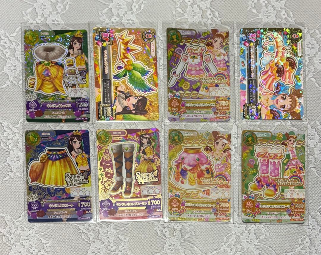 アイカツ カード 星座ドレス プレミアム コンプリート