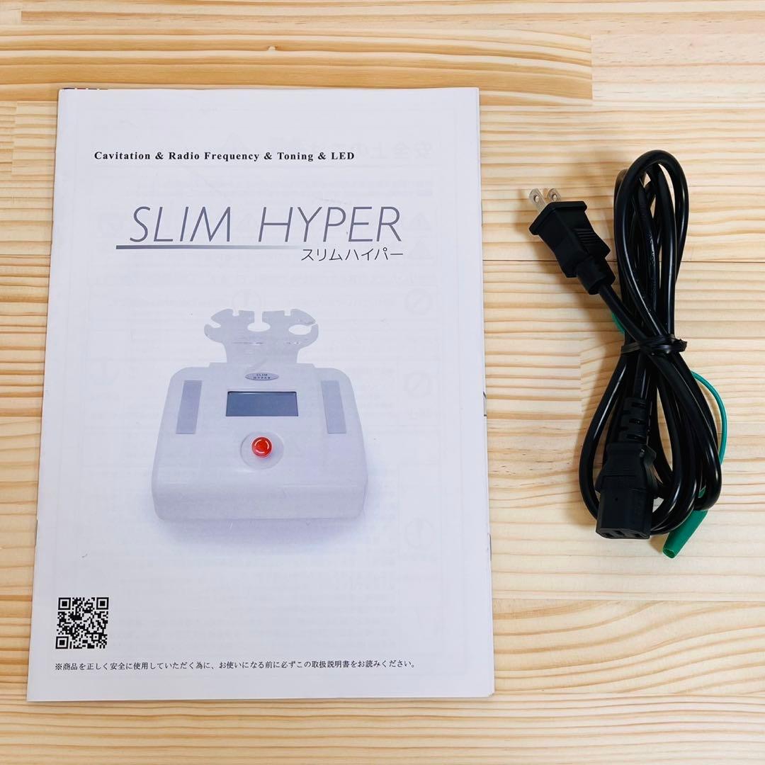 モイセ スリムハイパー 40khzキャビテーション トーニング