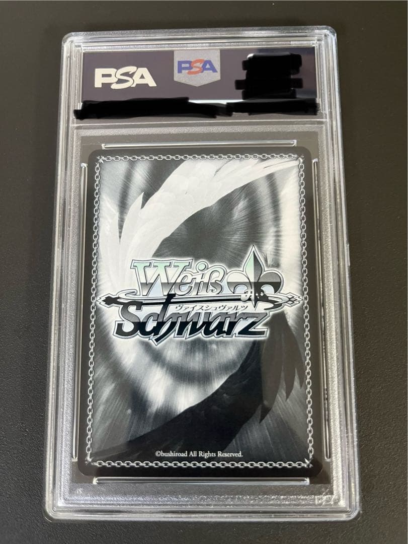 ホロライブ 紫咲シオン PSA10 あなたへのお返し ヴァイスシュヴァルツ