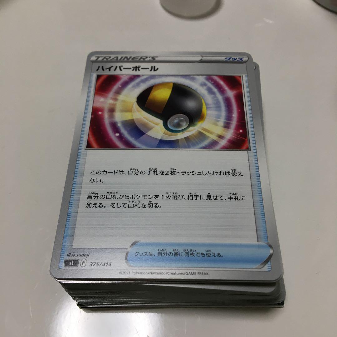 ポケモンカードゲーム メタグロスEX