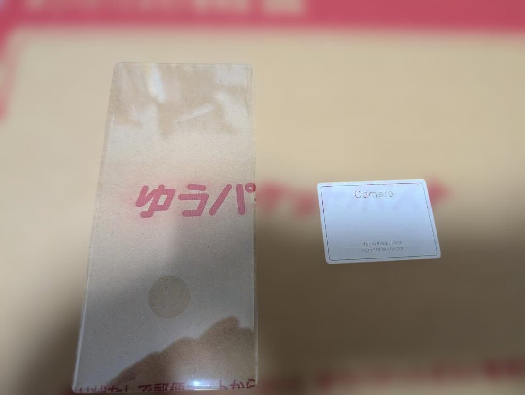 【美品】GALAXY note 20 ultra 5G ブラック SIM解除済み