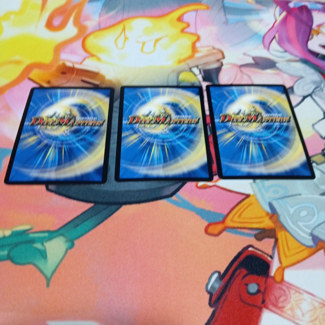 王導精霊アルファディオス　値段交渉可