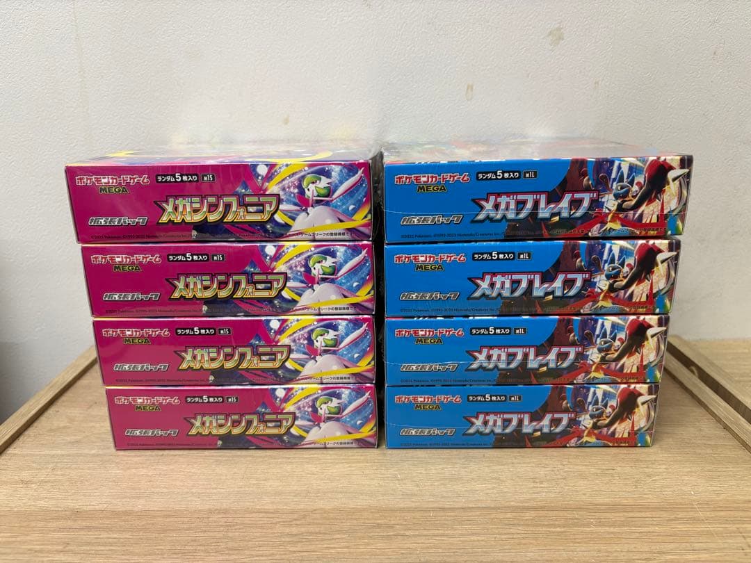 【シュリンク付き】 ポケカ 8BOX